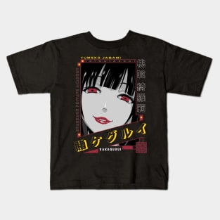 Yumeko Jabami | IKIGAISEKAI V2 Kids T-Shirt